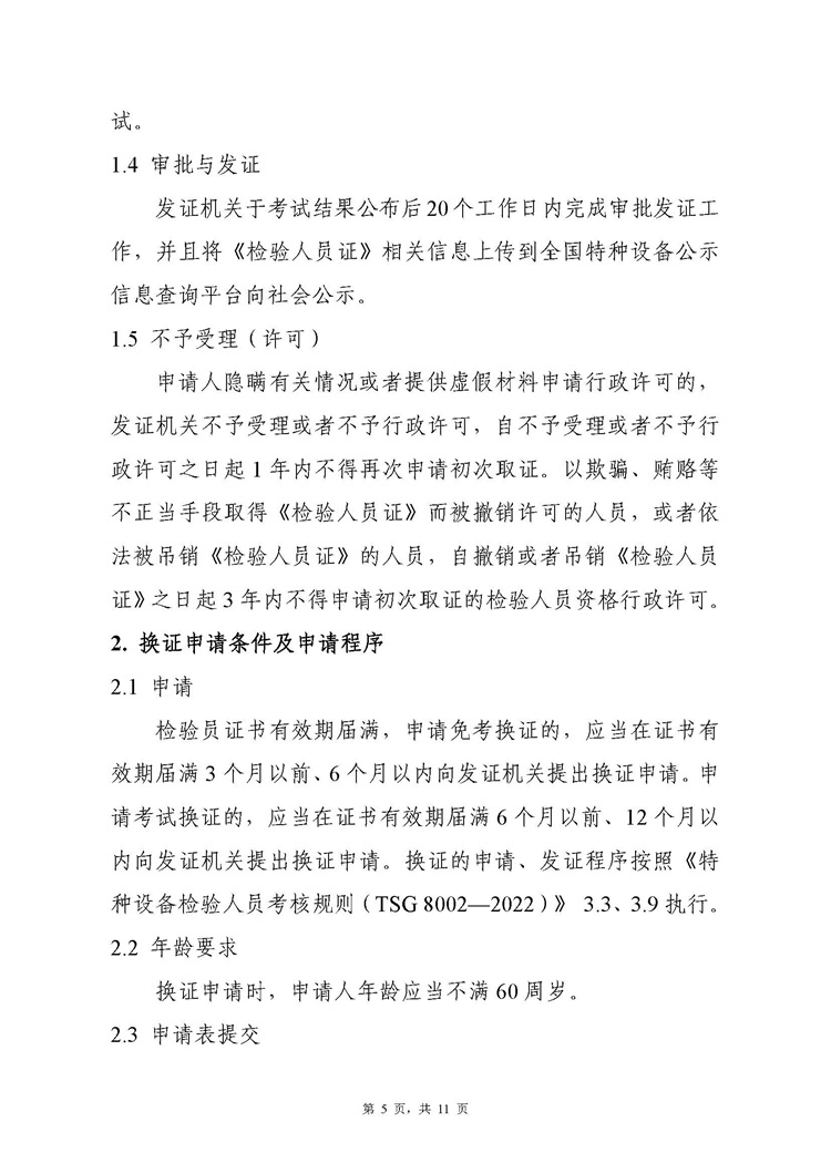 &#20061;&#28216;&#23448;&#26041;&#32593;&#39029;&#29256;&#45;&#20061;&#28216;&#40;&#20013;&#22269;&#41;