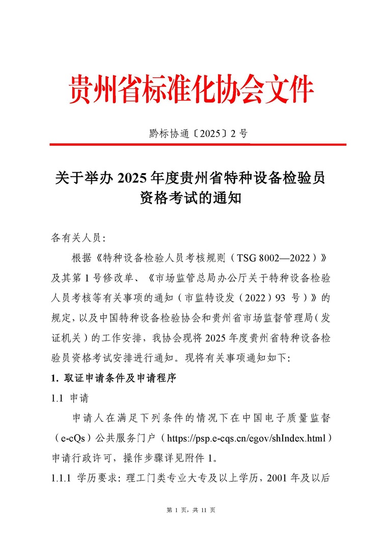 &#20061;&#28216;&#23448;&#26041;&#32593;&#39029;&#29256;&#45;&#20061;&#28216;&#40;&#20013;&#22269;&#41;