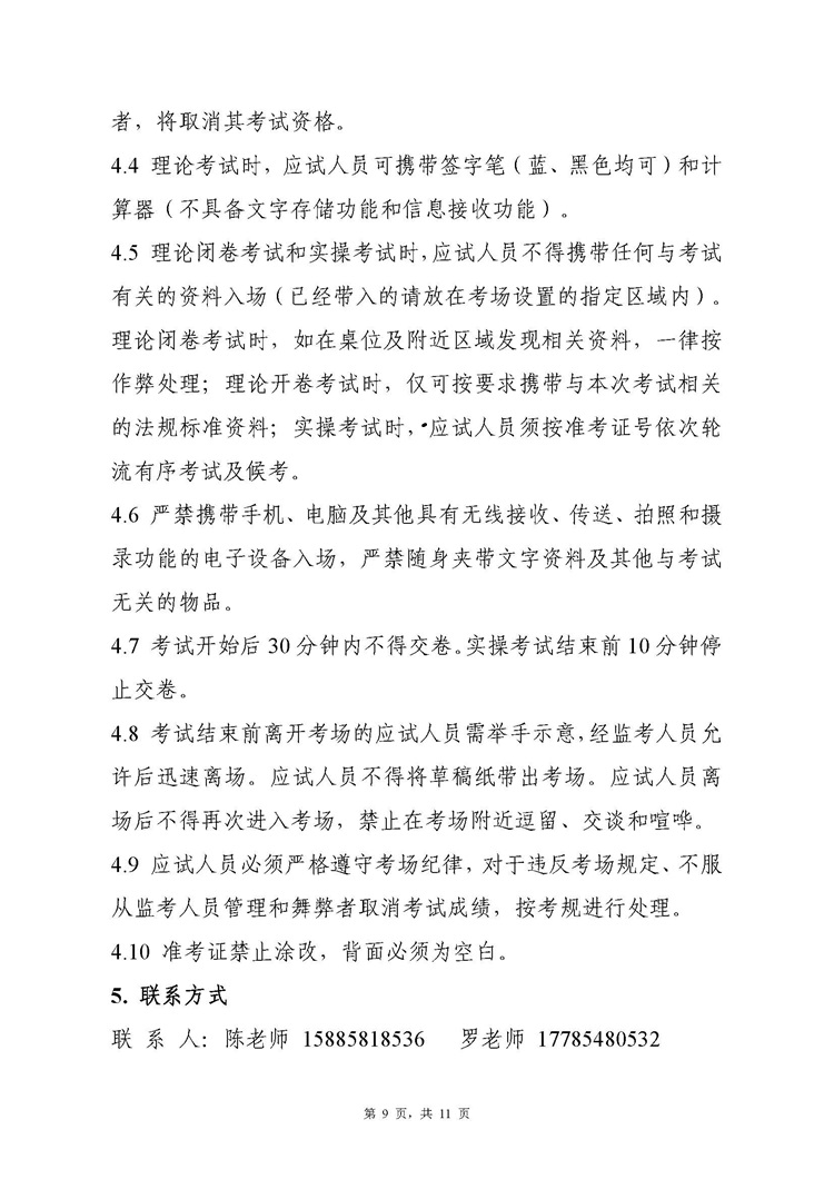 &#20061;&#28216;&#23448;&#26041;&#32593;&#39029;&#29256;&#45;&#20061;&#28216;&#40;&#20013;&#22269;&#41;