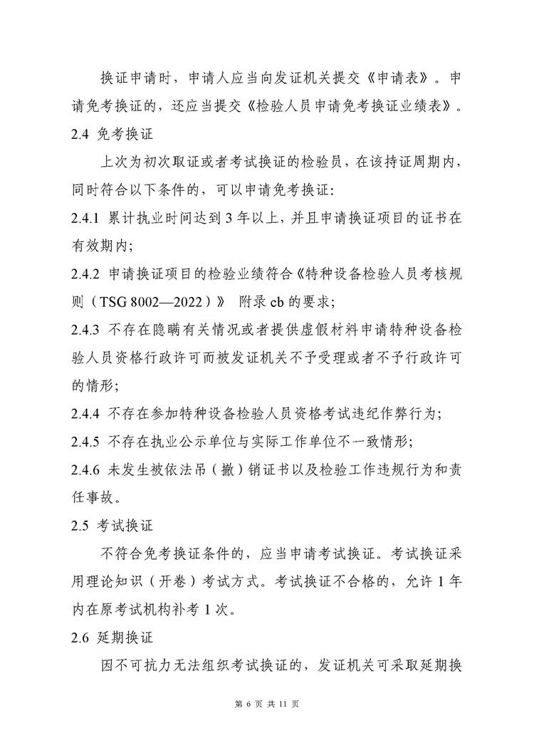 &#20061;&#28216;&#23448;&#26041;&#32593;&#39029;&#29256;&#45;&#20061;&#28216;&#40;&#20013;&#22269;&#41;