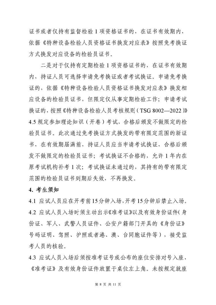 &#20061;&#28216;&#23448;&#26041;&#32593;&#39029;&#29256;&#45;&#20061;&#28216;&#40;&#20013;&#22269;&#41;