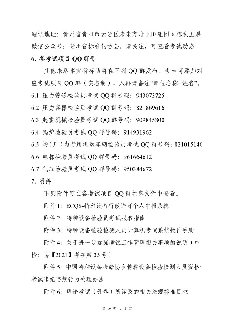 &#20061;&#28216;&#23448;&#26041;&#32593;&#39029;&#29256;&#45;&#20061;&#28216;&#40;&#20013;&#22269;&#41;